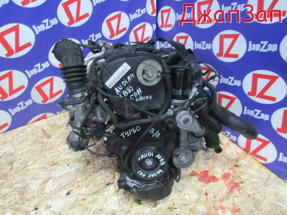 Двигатель для Audi A4 B8 8К2 8К5  CDH      