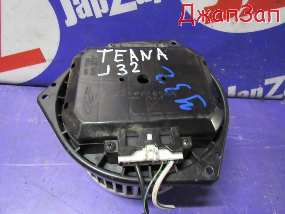 Мотор печки для Nissan Teana J32  VQ25-DE  перед    