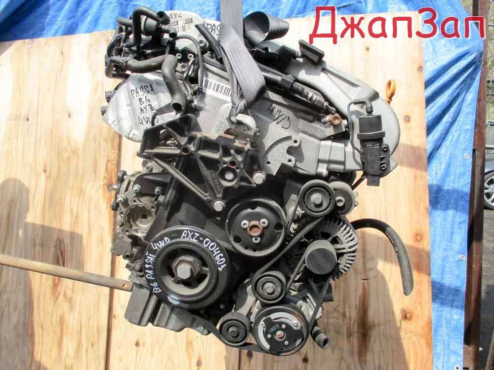 Двигатель в сборе для Volkswagen Passat B6 3C2 3C5  AXZ      