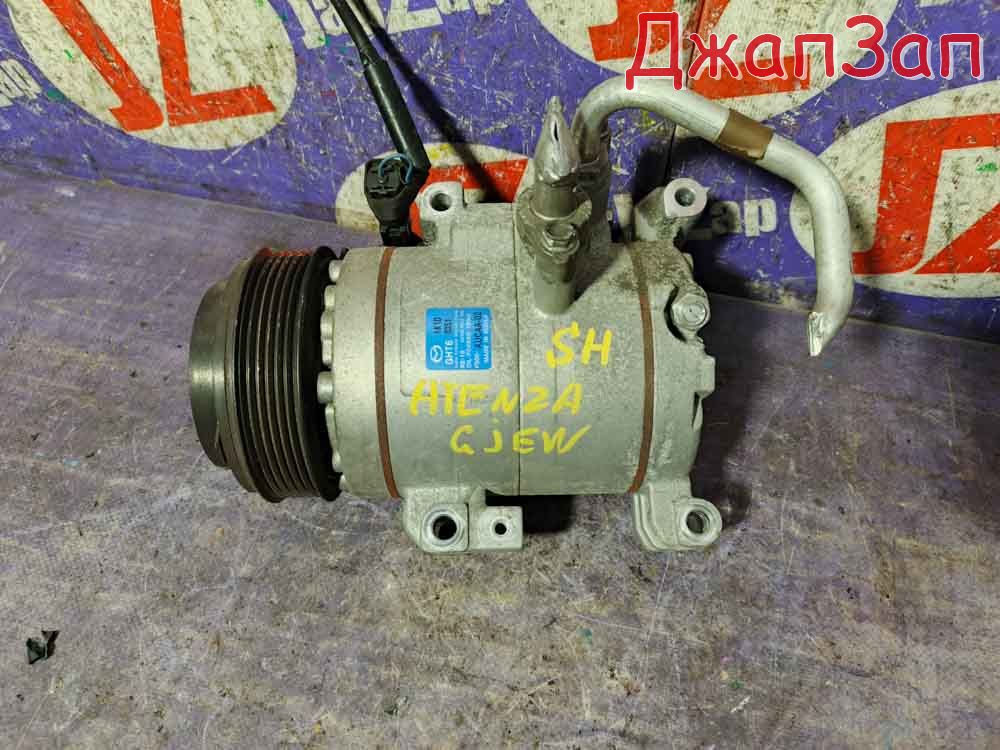 Компрессор кондиционера для Mazda Atenza GJ2FW  SH-VPTR      