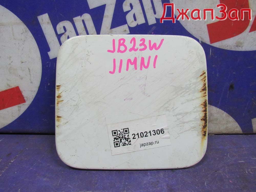 Лючок топливного бака для Suzuki Jimny JB23W  K6A      Белый