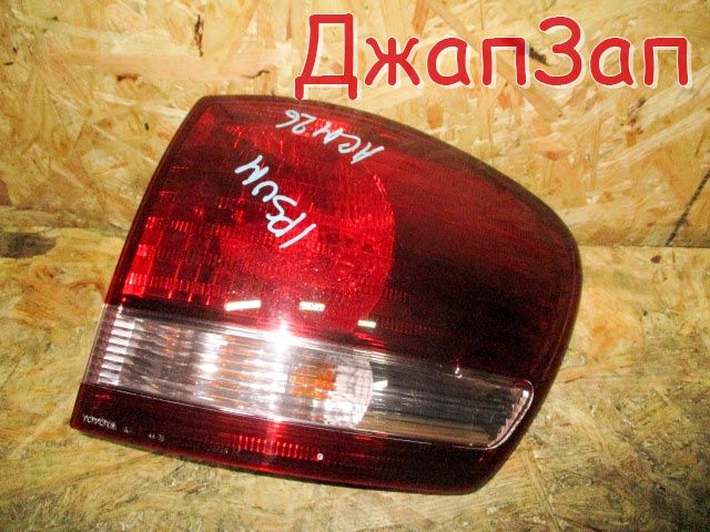 Фонарь задний для Toyota Ipsum ACM21  2AZ-FE  зад право   