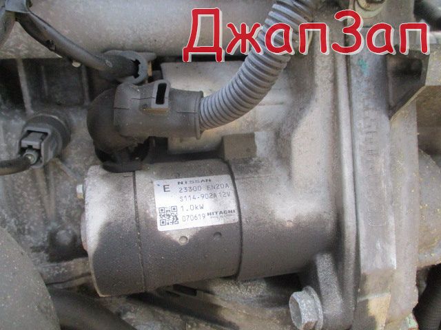 Стартер Ниссан Кашкай 2.0 J10 Купить
