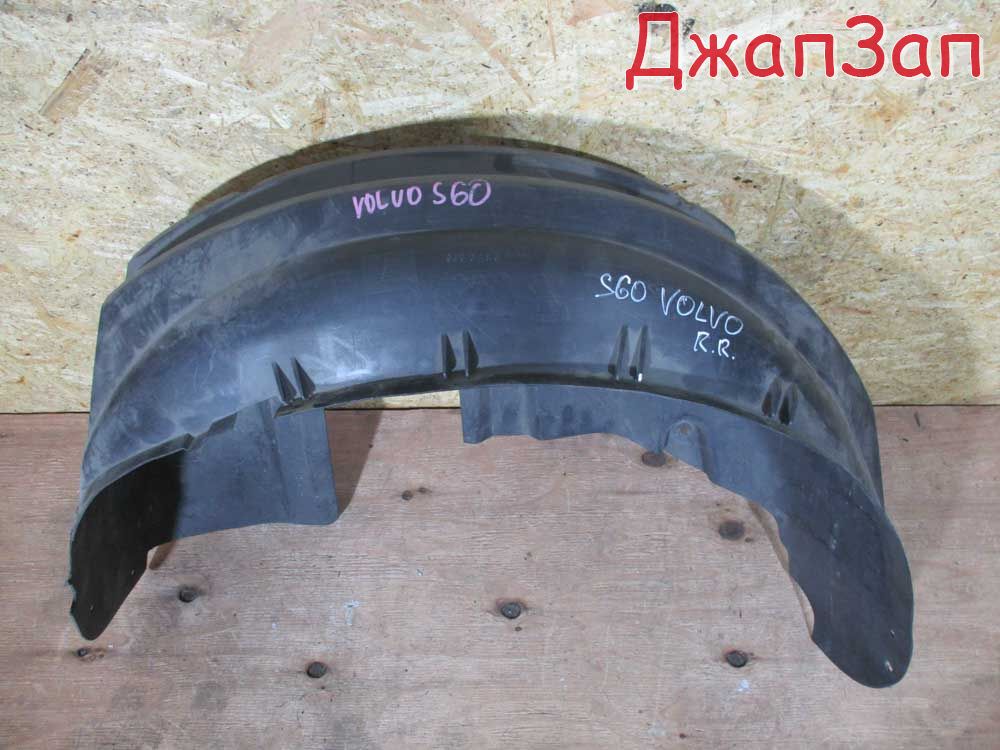 Подкрылок для Volvo S60 RS61 RS79 RH59 HV32    зад право  8650278 