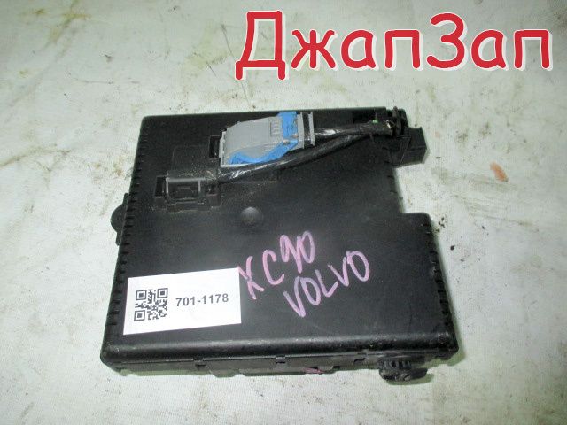 Блок предохранителей для Volvo XC90 C_59  B5254T2      