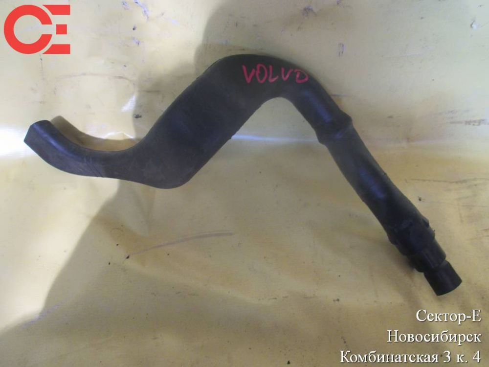 Патрубок для Volvo          