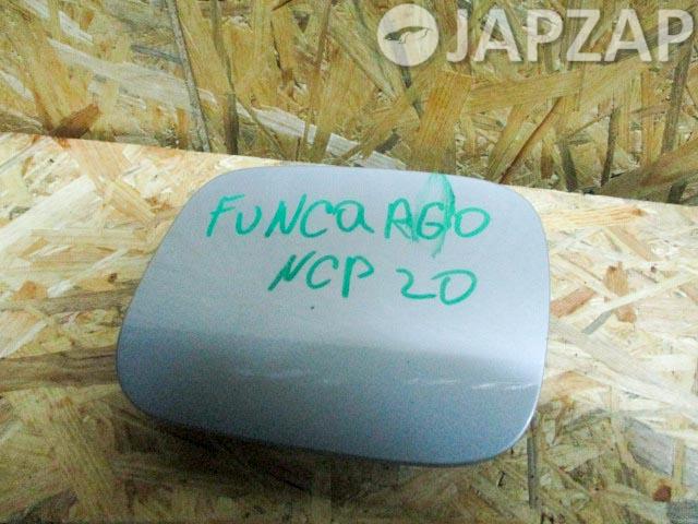 Лючок топливного бака для Toyota Funcargo NCP20  2NZ-FE      