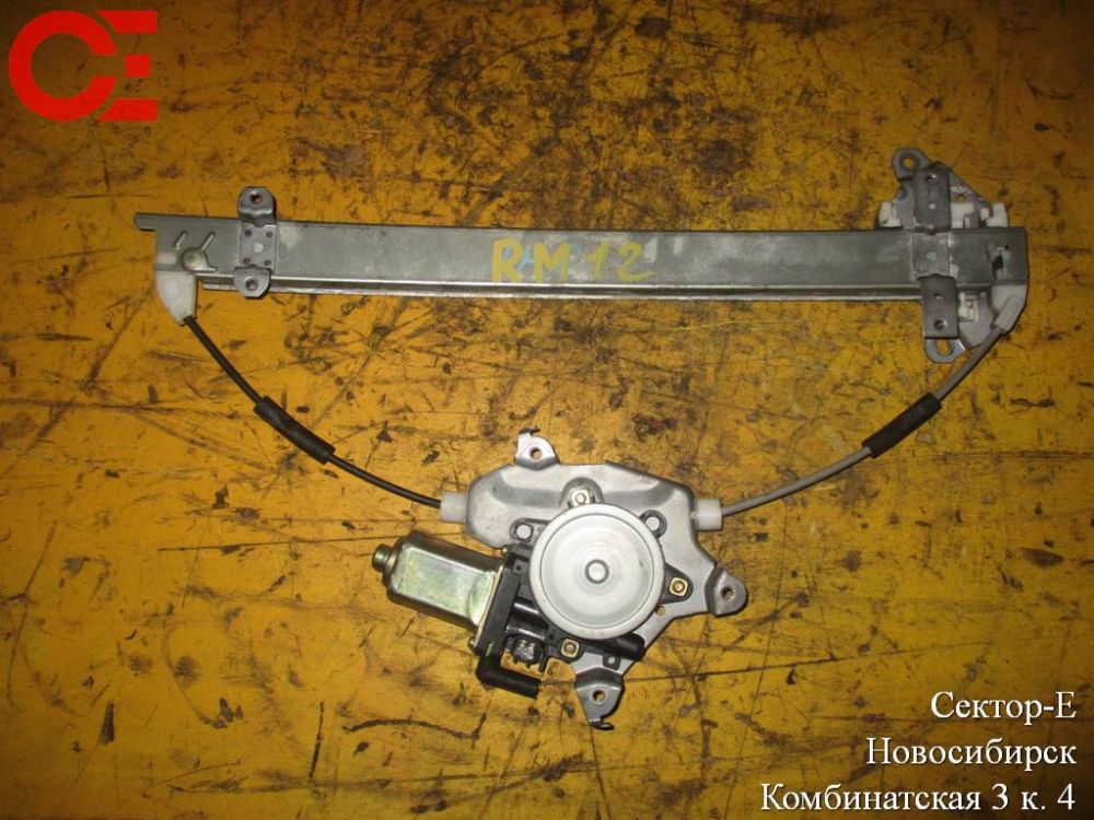 Купить Стеклоподъемник Ниссан Примера Р12