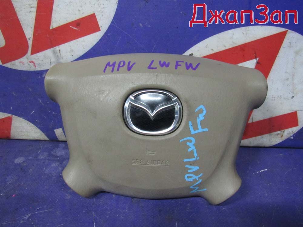 Подушка безопасности для Mazda MPV LWFW  AJ-DE  перед    