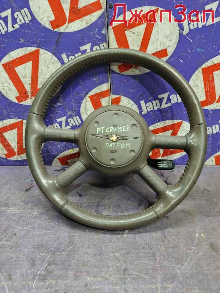 Руль для Chrysler Pt Cruiser PT  EDZ      