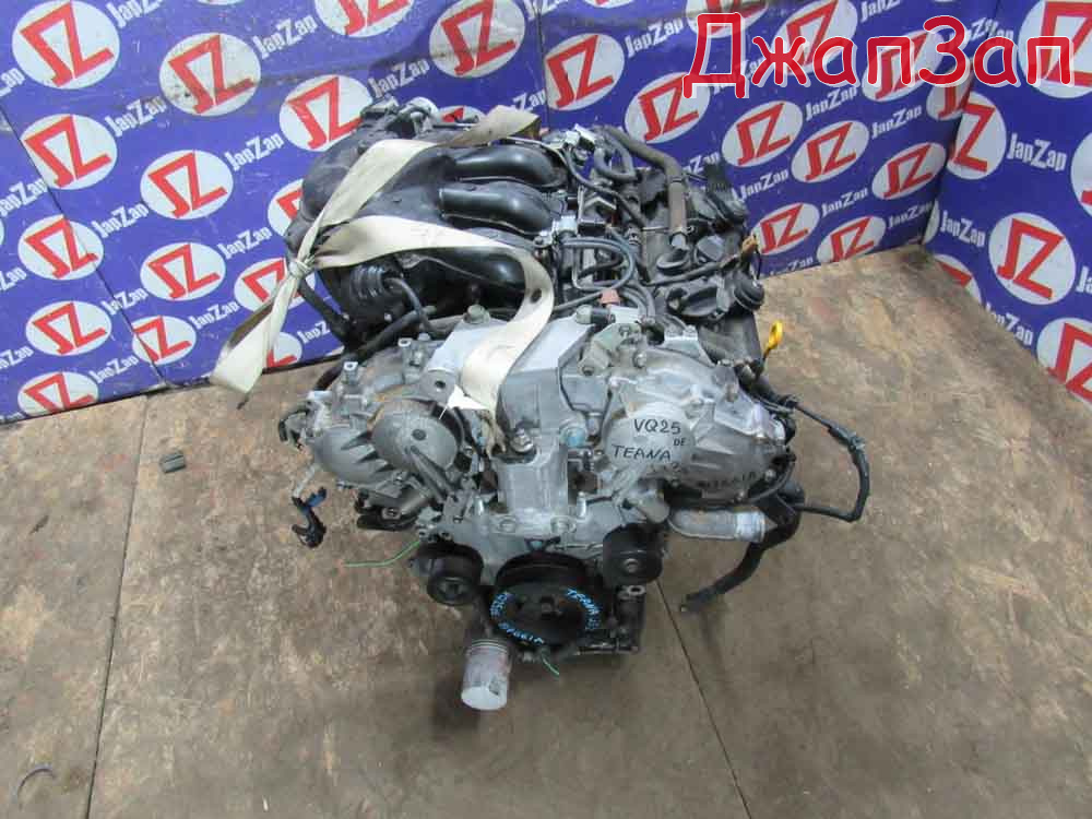 Двигатель в сборе для Nissan Teana J32  VQ25DE      