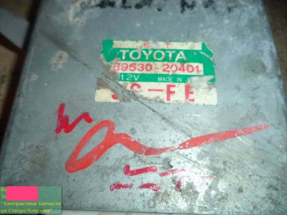 Блок управления автодиагностики для Toyota Corona         