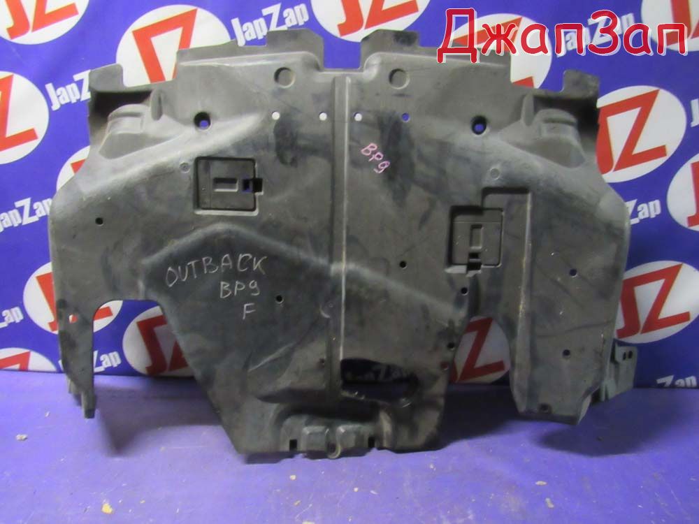 Защита двигателя для Subaru Outback BP9  EJ25  перед   56440-ag140 