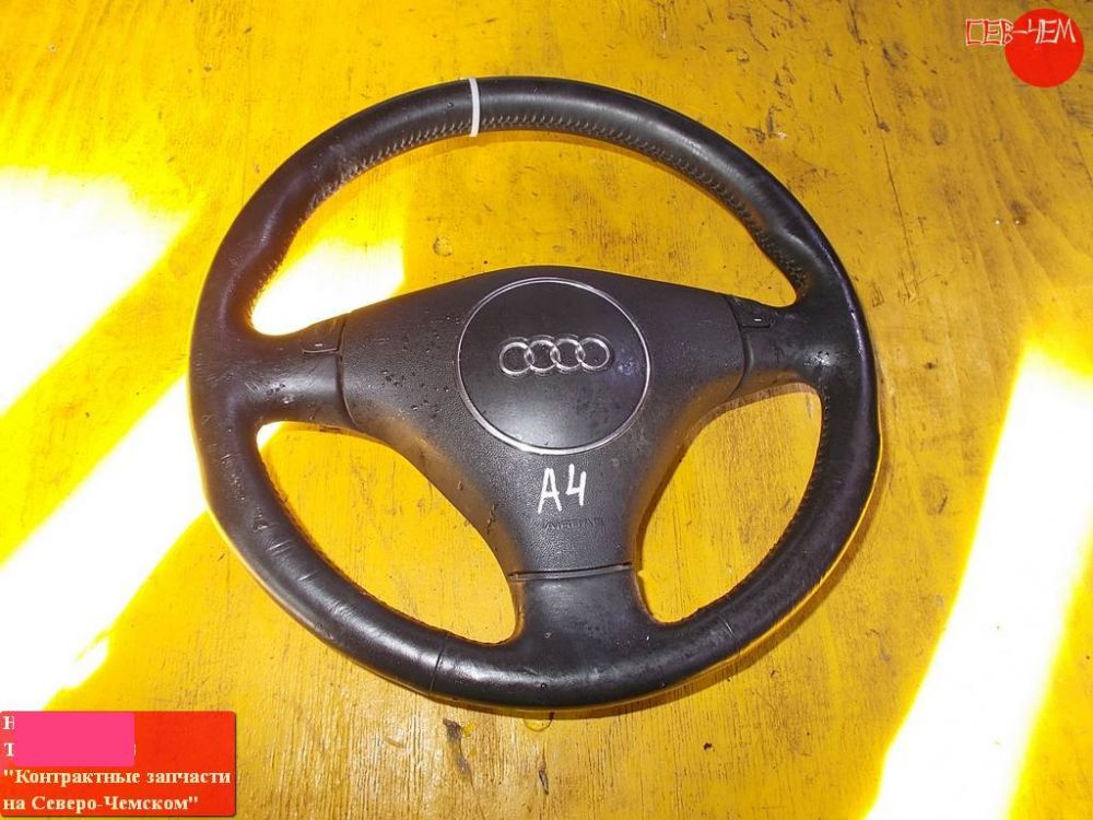 Airbag на руль для Audi A4         