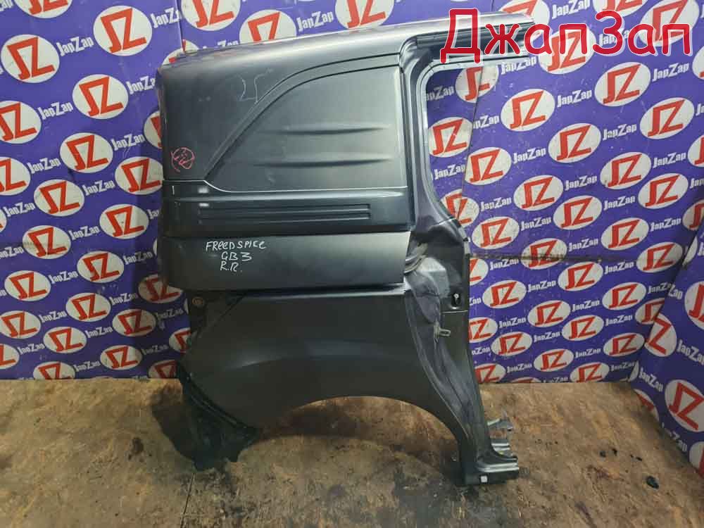 Крыло заднее для Honda Freed GB3  L15A  зад право   