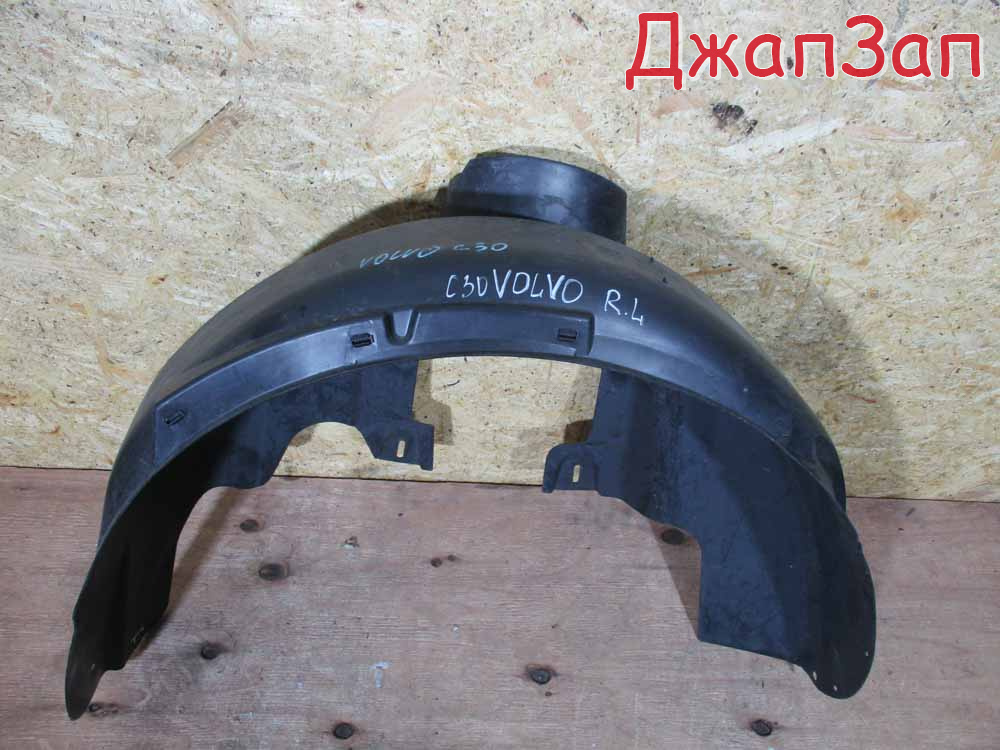 Подкрылок для Volvo C30 MK38  B5244S  зад лево  30744038 