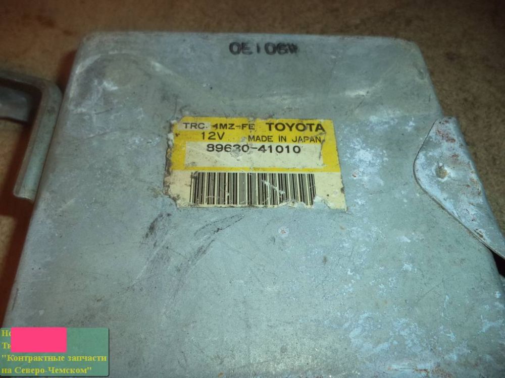Блок управления trc для Toyota avalon         