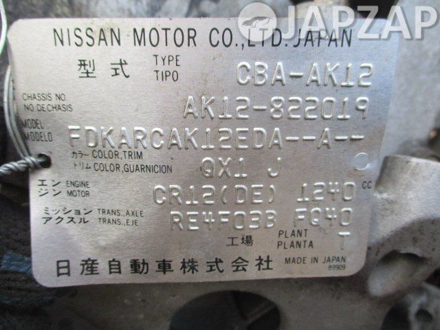 Двигатель для Nissan March K12  CR12DE      