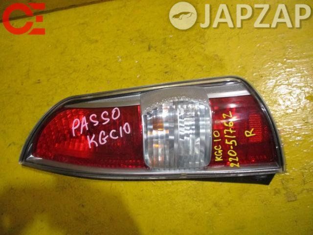 Стоп-сигнал для Toyota Passo        220-51762 