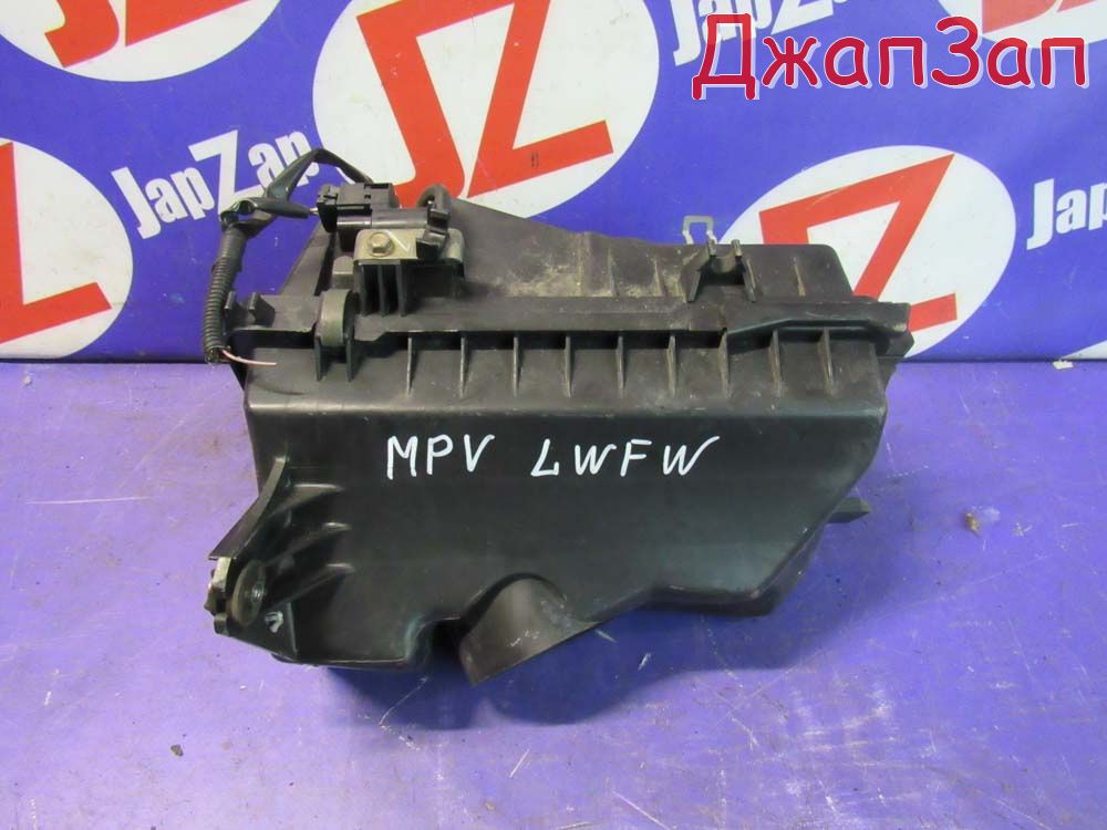 Корпус воздушного фильтра для Mazda MPV LWFW  AJ-DE      