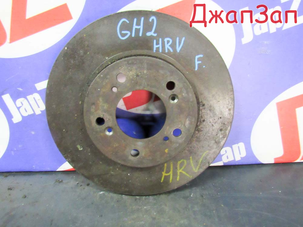 Тормозной диск для Honda HR-V GH2  D16A  перед    