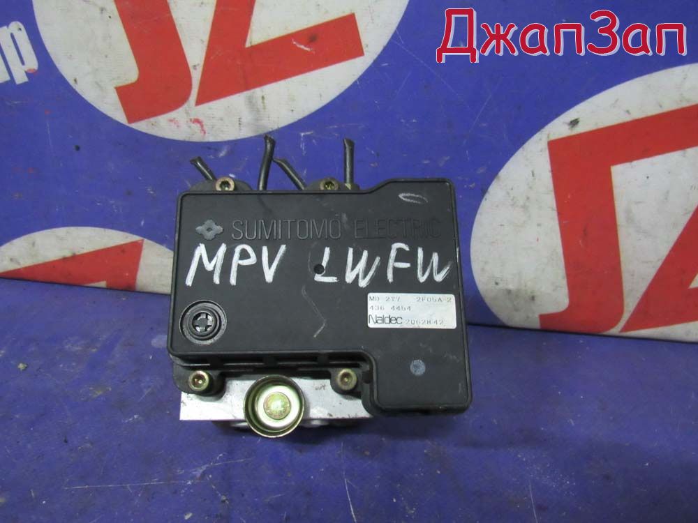 Блок abs для Mazda MPV LWFW  AJ-DE     ld51437az 