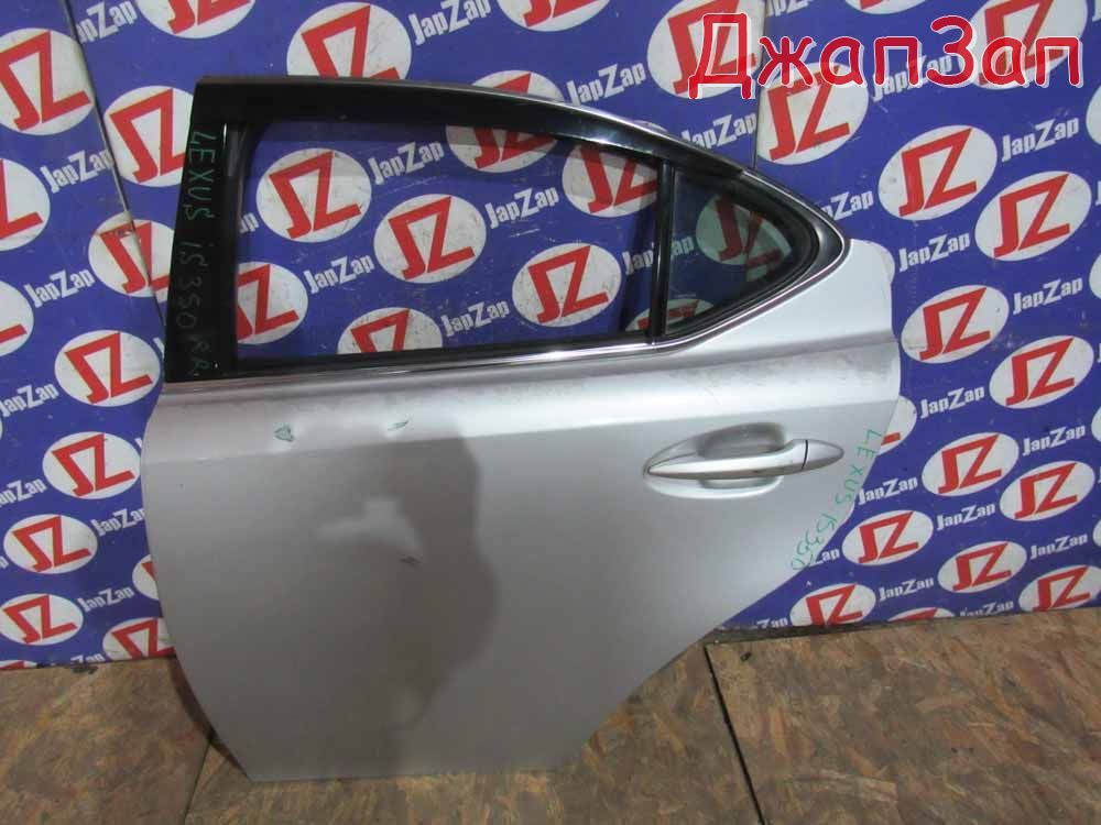 Дверь боковая для Lexus IS  GSE21  2GR-FSE  зад лево    Дверь боковая для Lexus IS GSE21  2GR-FSE  зад лево