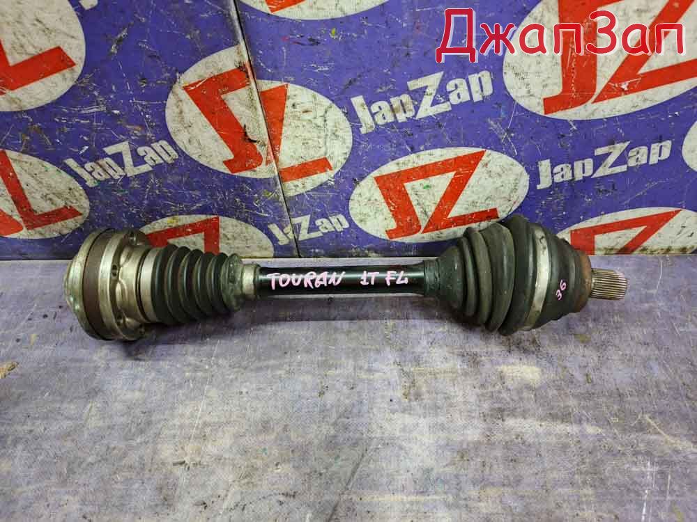 Привод для Volkswagen Touran 1T2  CAV  перед лево  1k0407271fp 