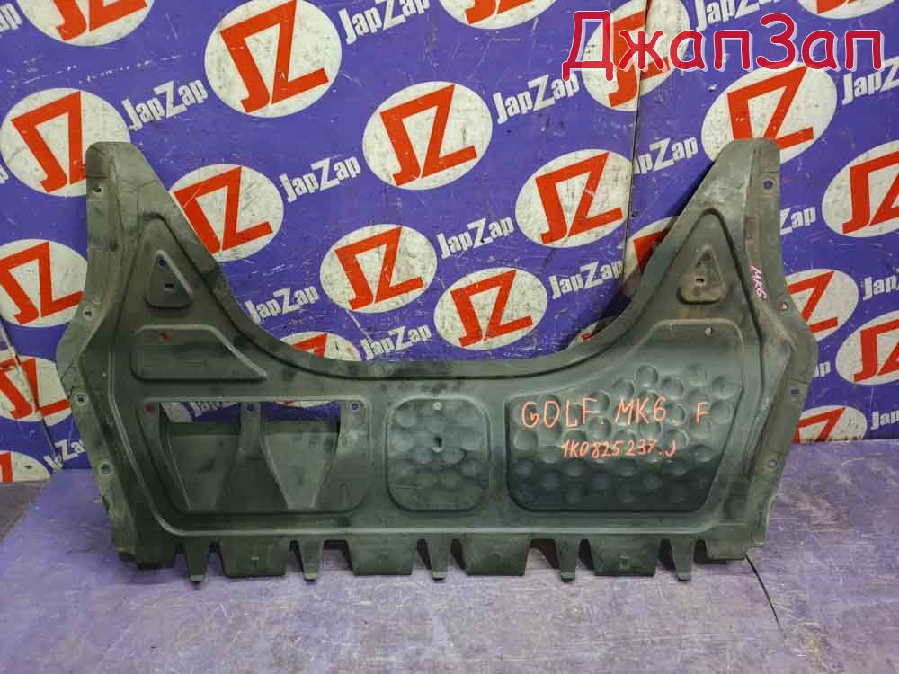 Защита двигателя для Volkswagen Golf 5K1  CAXA  перед   1k0825237j 
