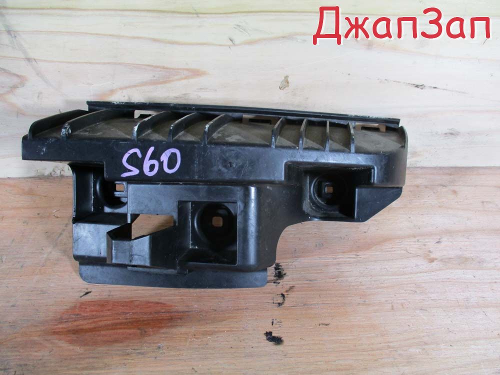 Кронштейн крепления бампера для Volvo S60 RS61 RS79 RH59 HV32  B5244S     08693389 