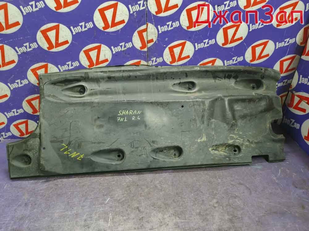 Защита двигателя для Volkswagen Sharan 7N1  CAV  зад лево  7n0825201a 