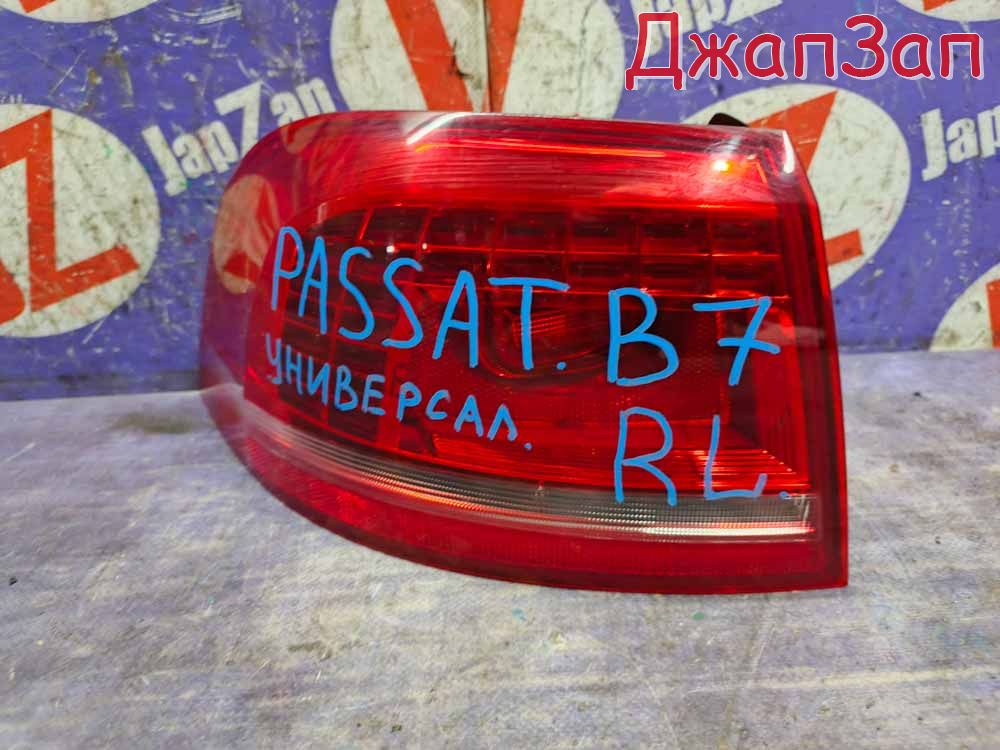 Фонарь задний для Volkswagen Passat B7  CAXA  зад лево   