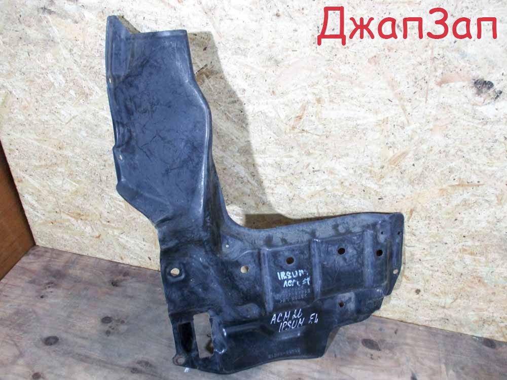 Защита двигателя для Toyota Ipsum ACM21  2AZ-FE  перед лево  51442-44040 