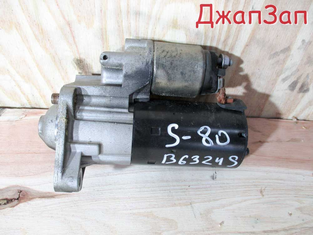 Стартер для Volvo S80 AS98  B6324S      