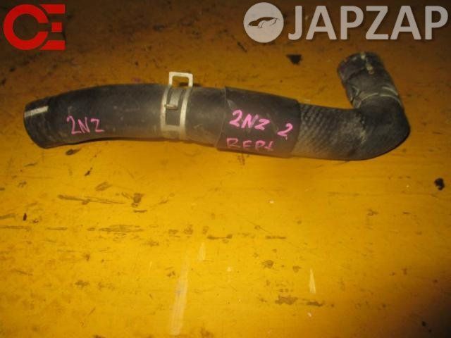 Патрубок радиатора для Toyota Vitz   2NZ      