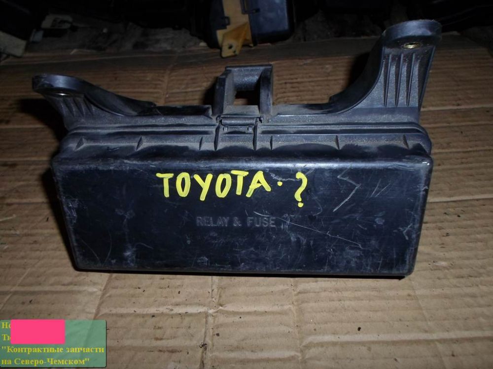 Блок предохранителей для Toyota          
