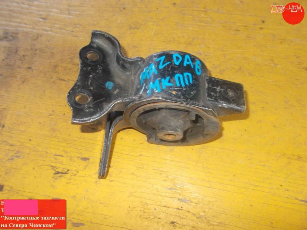 Подушка кпп для Mazda 626         