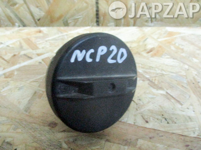 Пробка топливного бака для Toyota Funcargo NCP20  2NZ-FE      