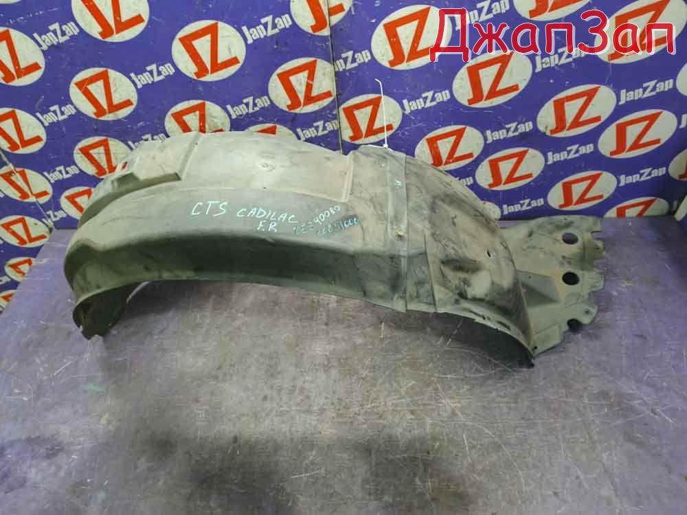 Подкрылок для Cadillac Cts   LFW  перед право  20851000 