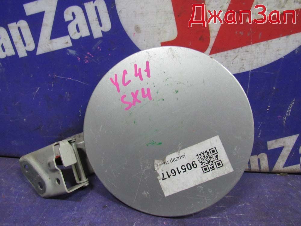 Лючок топливного бака для Suzuki SX4 YC41        Серебро