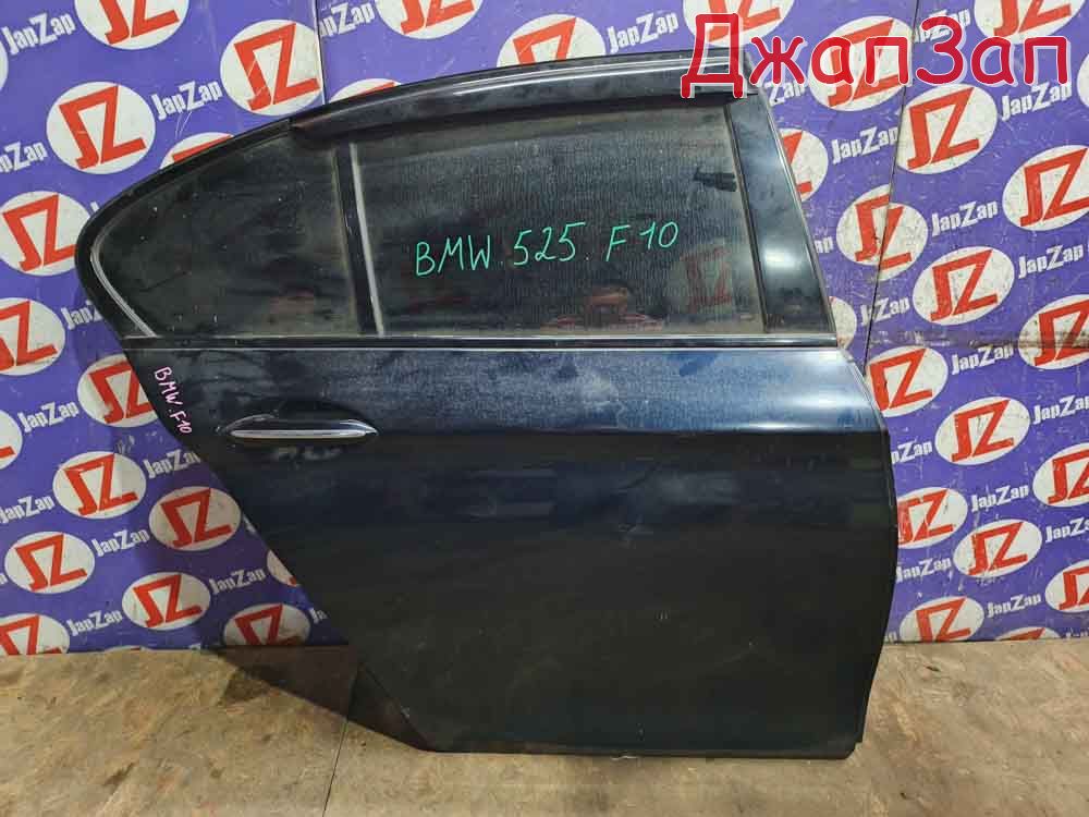 Дверь боковая для Bmw 5 серия F10  N52B25  зад право   