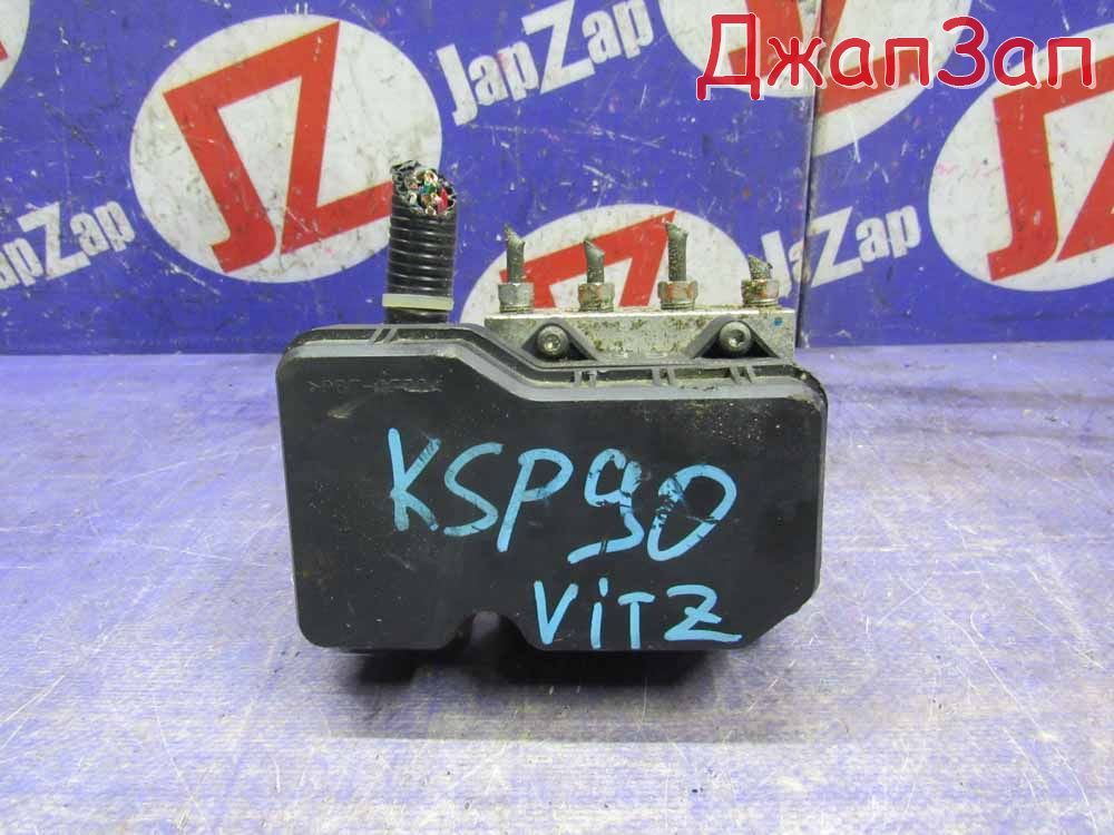 Блок abs для Toyota Vitz KSP90  1KR-FE     4451052720 