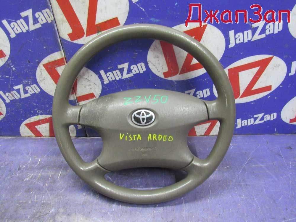 Руль для Toyota Vista Ardeo ZZV50  1ZZ-FE      