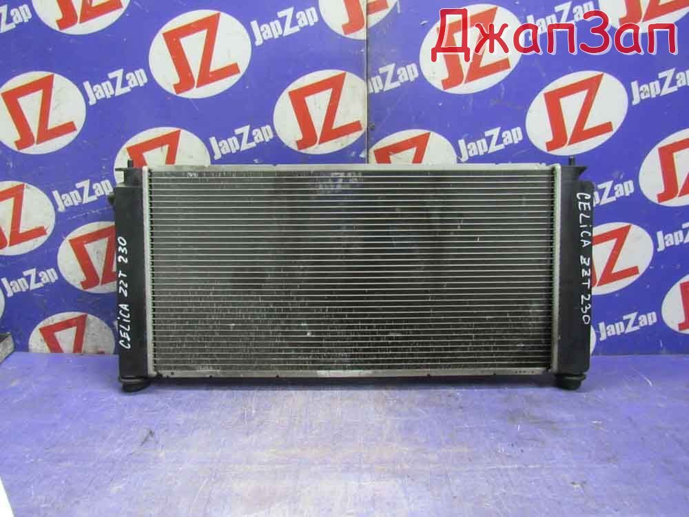 радиатор охлаждения двигателя для Toyota Celica ZZT230  1ZZ-FE      Серебристый