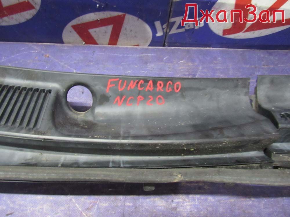 Жабо для Toyota Funcargo NCP20  2NZ-FE      
