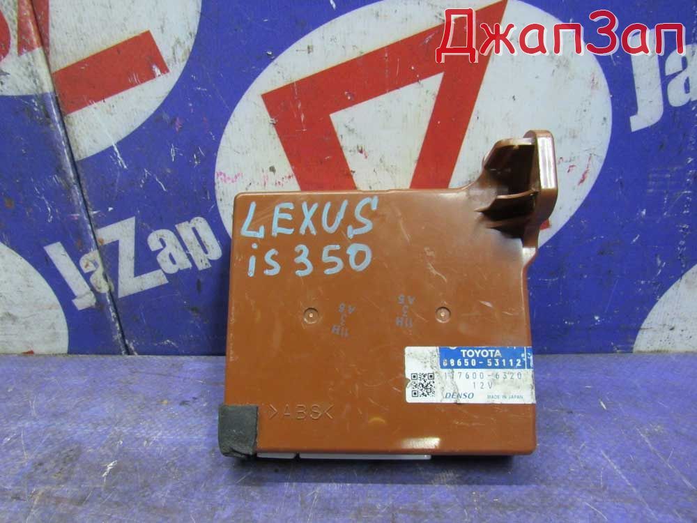 Электроблок для Lexus IS GSE21  2GR-FSE     8865053112 