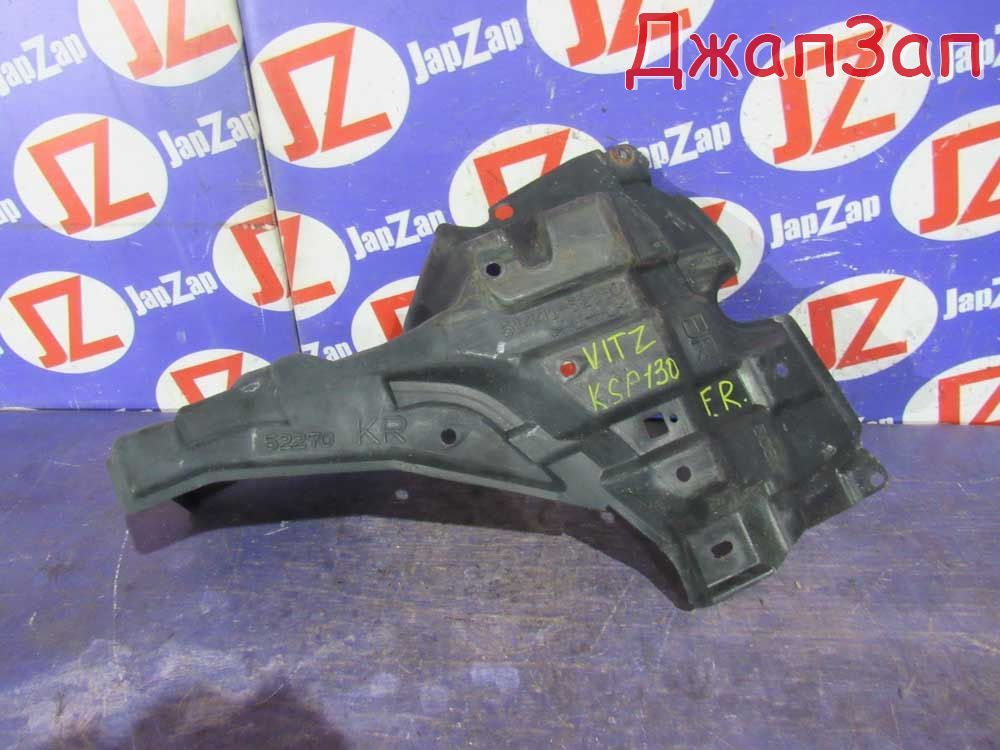 Защита двигателя для Toyota Vitz KSP130  1KR-FE  перед право   Серебристый