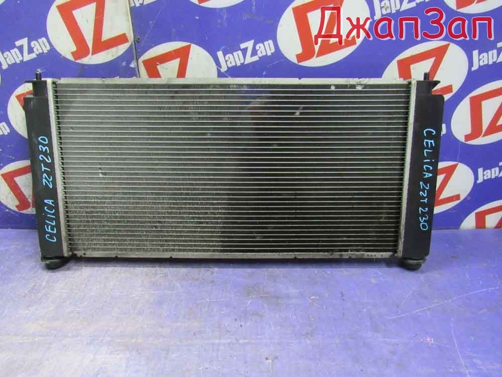 радиатор охлаждения двигателя для Toyota Celica ZZT230  1ZZ-FE     4221321322 Серебристый