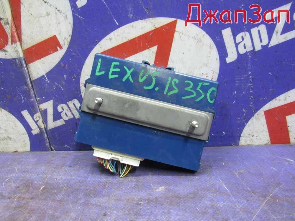Электроблок для Lexus IS GSE21  2GR-FSE     8999053022 